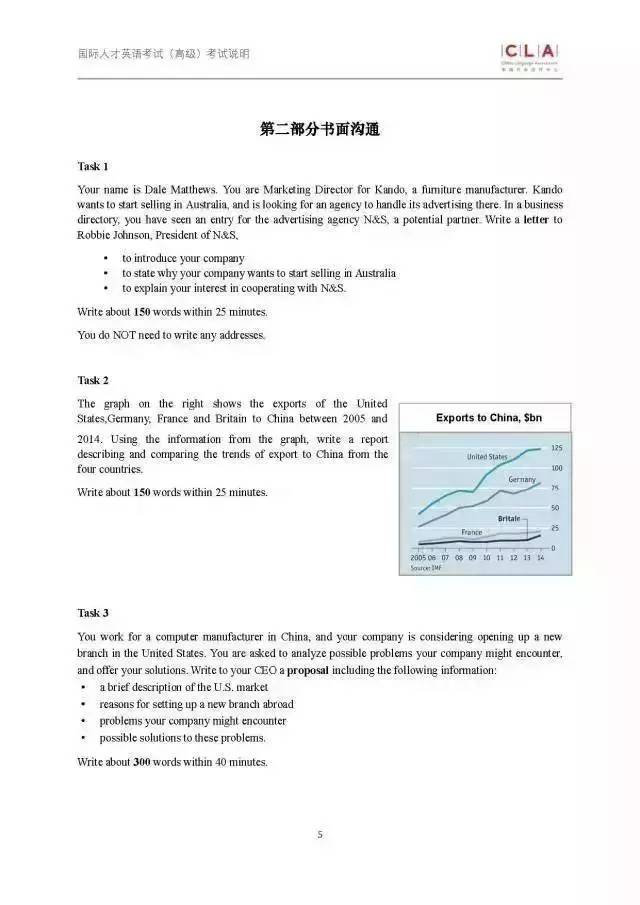 白小姐中特期期准选一-现状分析解释落实