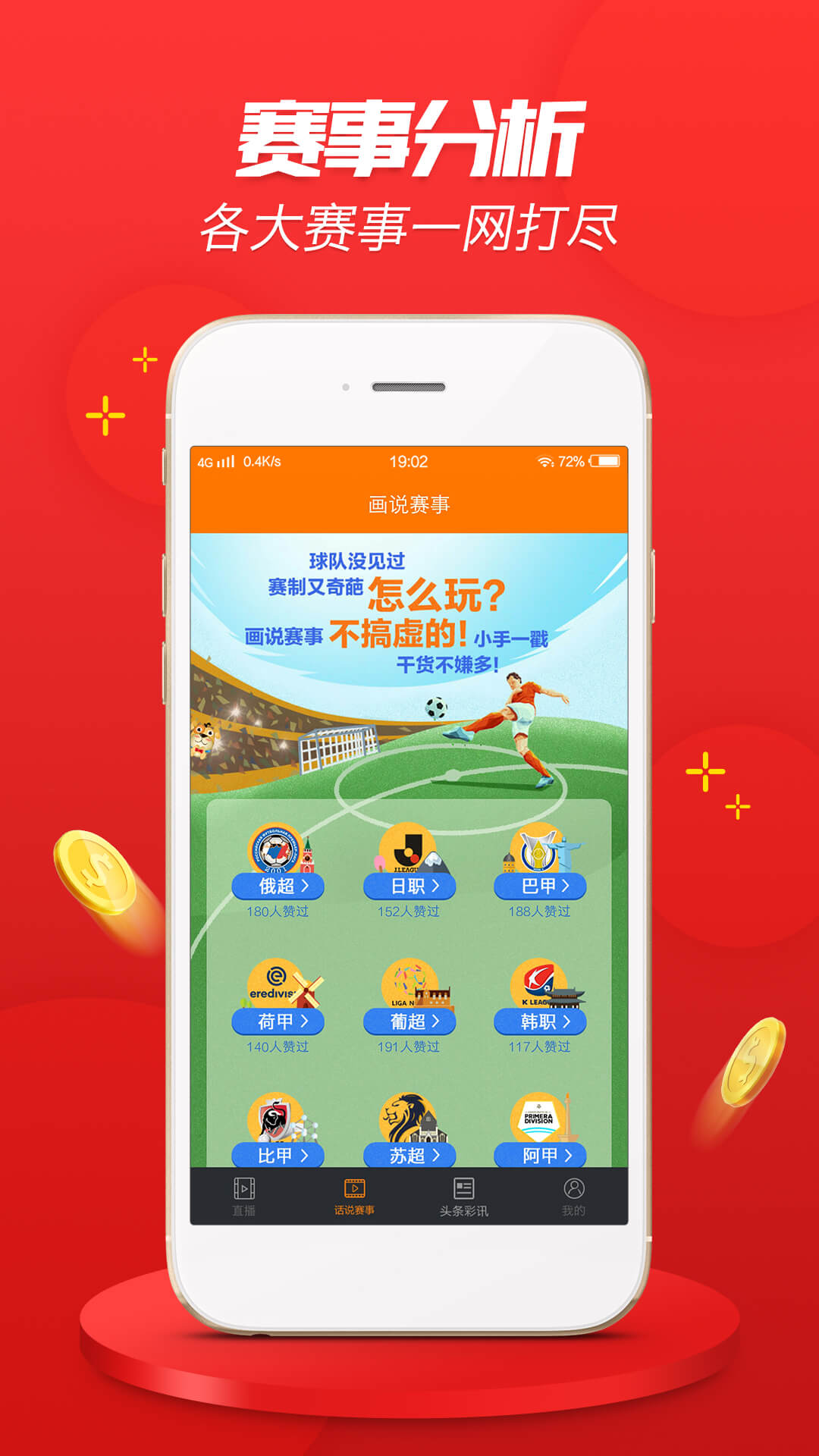 港澳彩app下载官网-准确资料解释落实