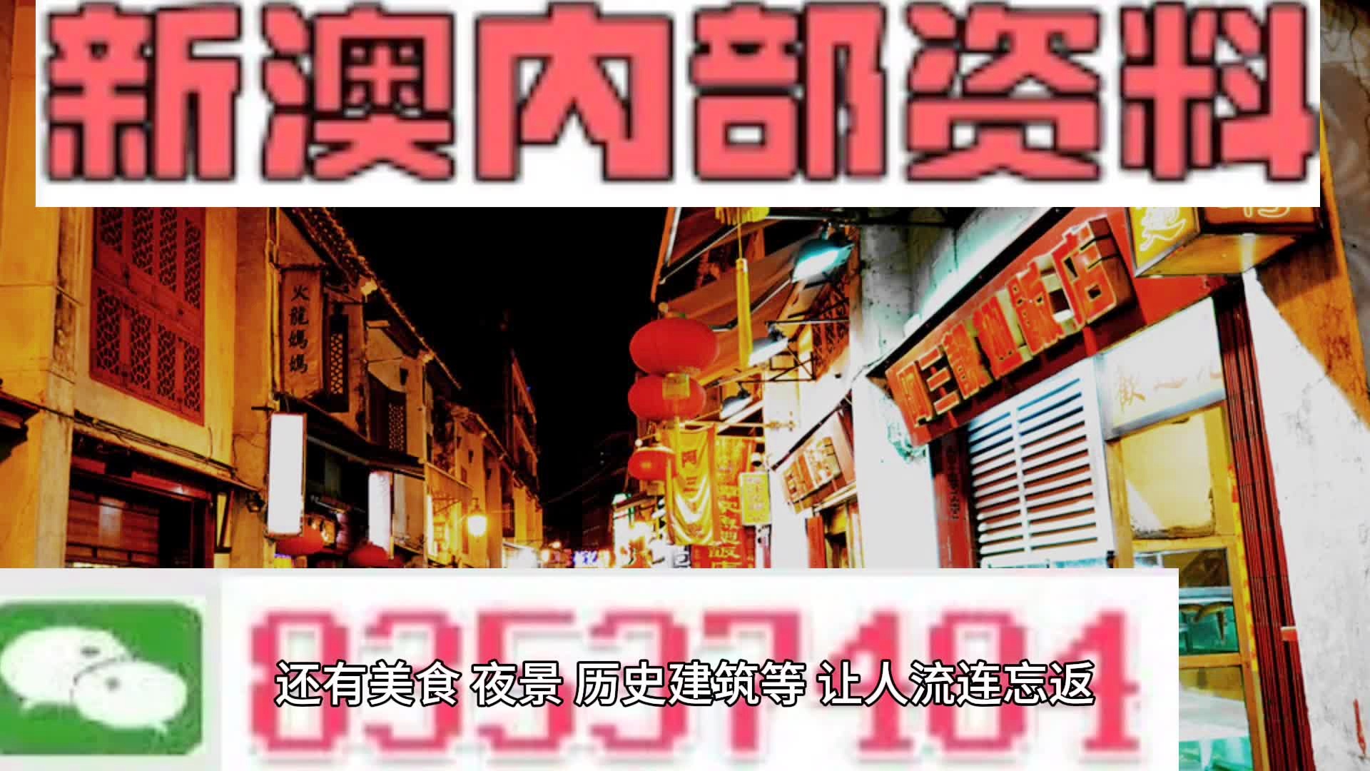 科技 第91页