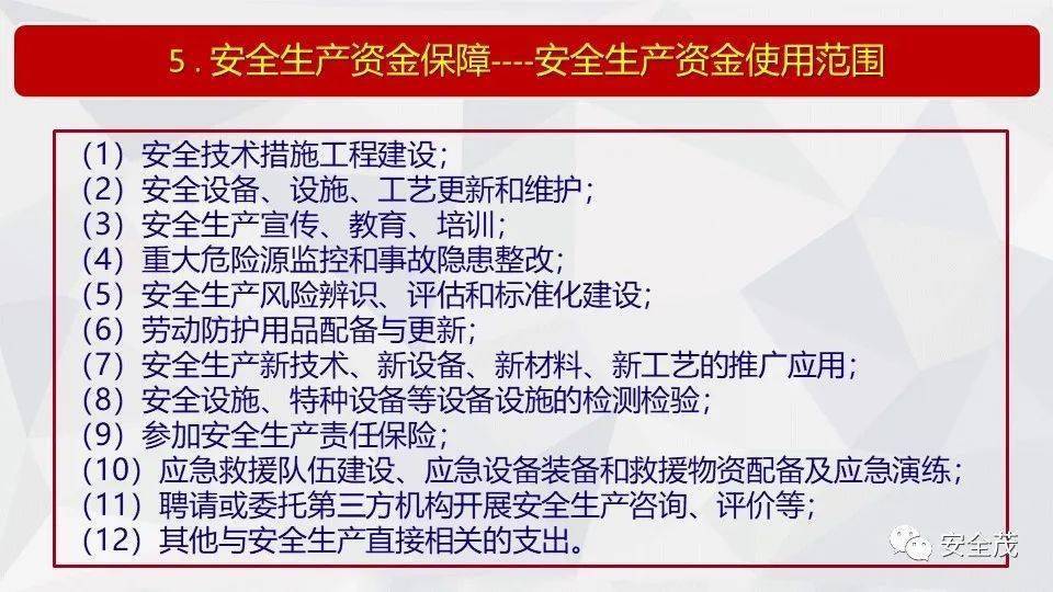 新澳精准资料免费提供403-全面释义解释落实