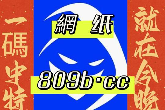 7777788888王中王中特-准确资料解释落实