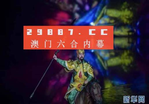 四肖中特期期准+四免费公开资料-专业分析解释落实