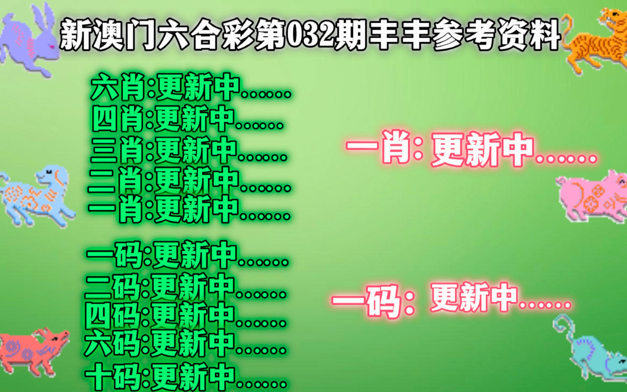 澳门最准一肖一码一码匠子生活-准确资料解释落实