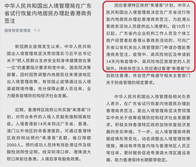 澳门2024-321期规律测消中特-可靠研究解释落实