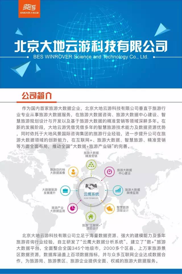 2024新澳精准免费资料-构建解答解释落实