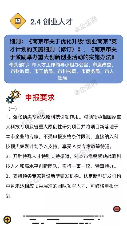 今晚澳门码特开什么号码-准确资料解释落实