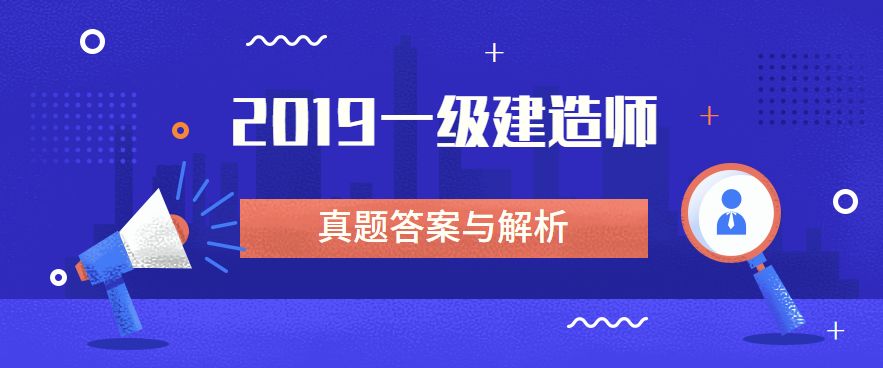 最准一码一肖100%濠江论坛-构建解答解释落实