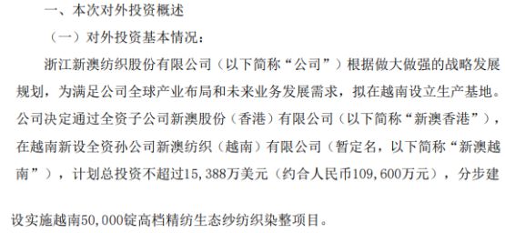 新澳天天开彩资料大全-构建解答解释落实