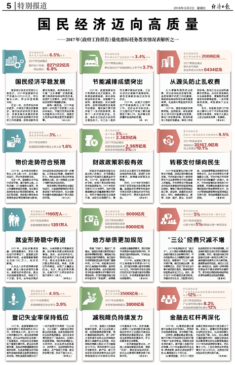 新澳门今晚必开一肖一特-精选解释解析落实