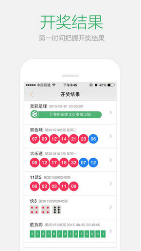 2024澳门天天开好彩大全app-全面释义解释落实