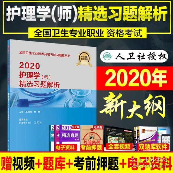 2020正版全年免费资料大全-精选解释解析落实