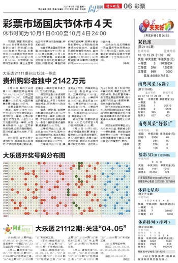 2024澳门天天开好彩大全2024-绝对经典解释落实