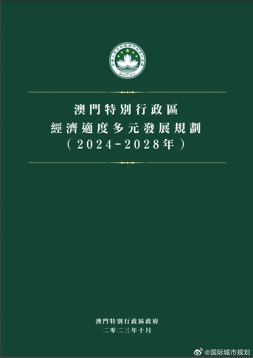 澳门正版一肖一码-构建解答解释落实