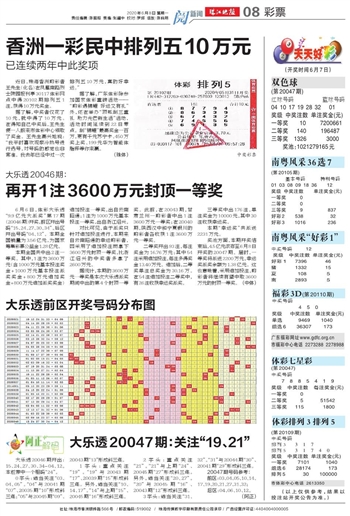 2024新澳门天天开好彩大全-绝对经典解释落实