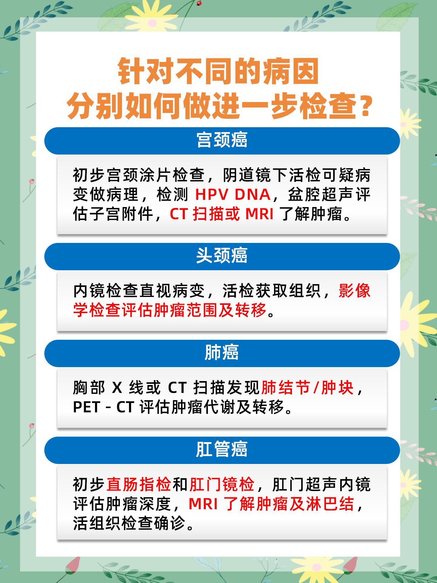 郫都肺炎最新事件，全面解析与应对