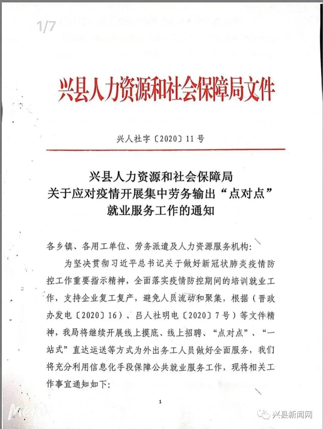 疫情最新学校消息，如何应对与保障教育教学的正常进行