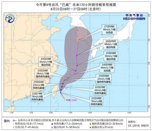 台风巴威最新状况视频，实时更新与深度解析