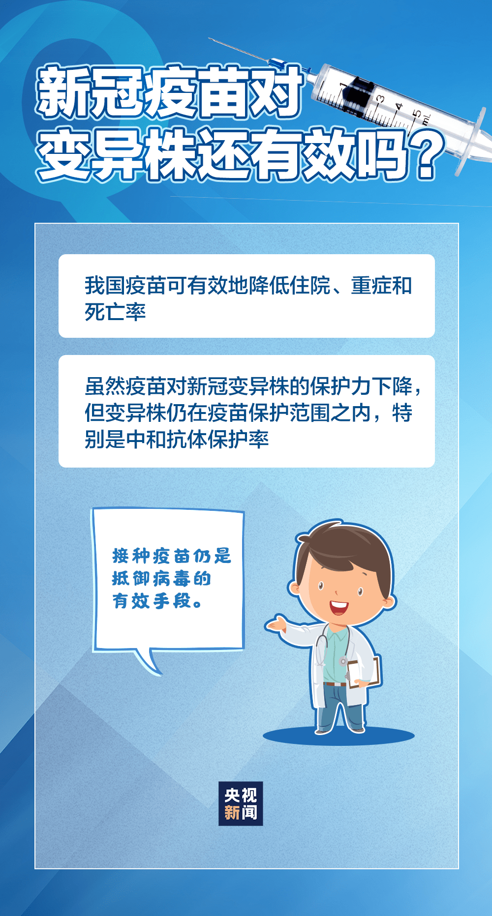 社区最新疫情防控措施，筑牢防线，守护家园安全