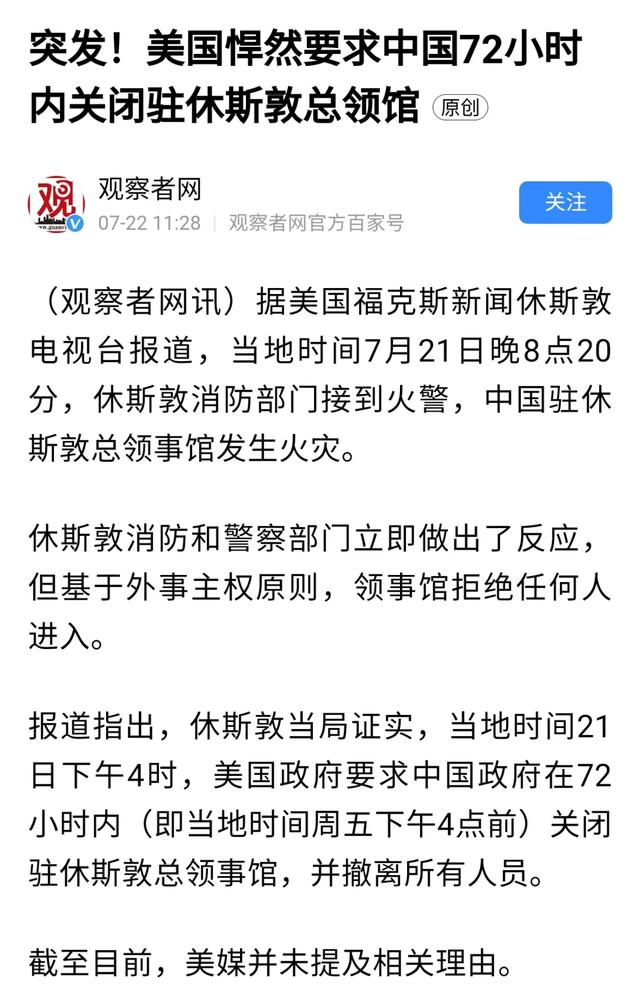 杭州吴女士最新事件，深度探究与反思