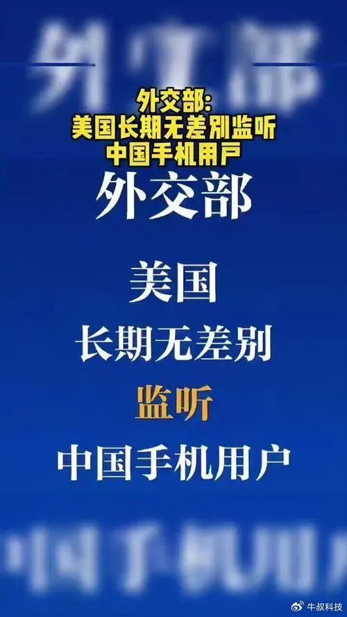 最新定位他人手机技术的双刃剑效应与犯罪问题探讨