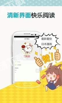 关于韩漫画app破解版最新与涉黄问题的探讨