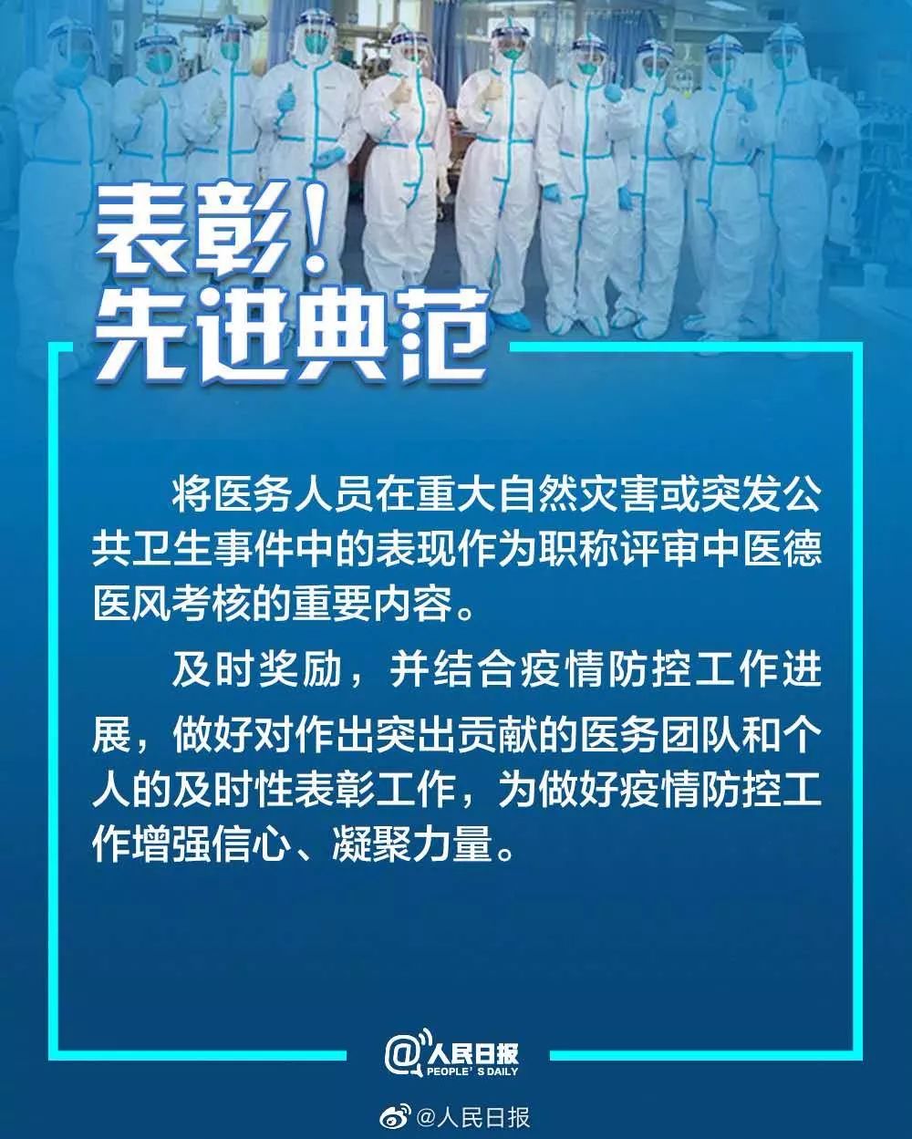 张家囗疫情最新消息，坚决打赢疫情防控阻击战