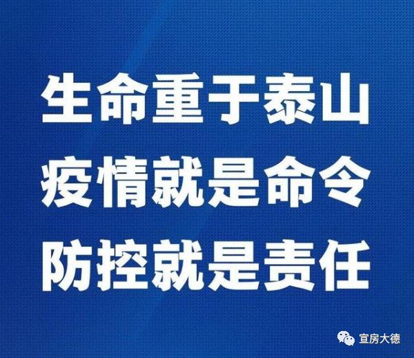 浙江省新型肺炎最新报道，积极应对，科学防控