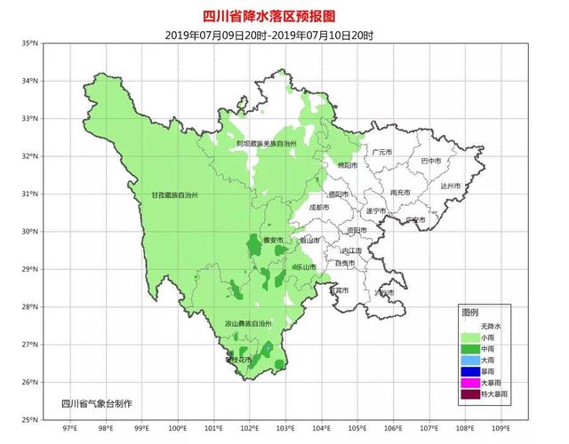 四川乐山暴雨最新情况报告