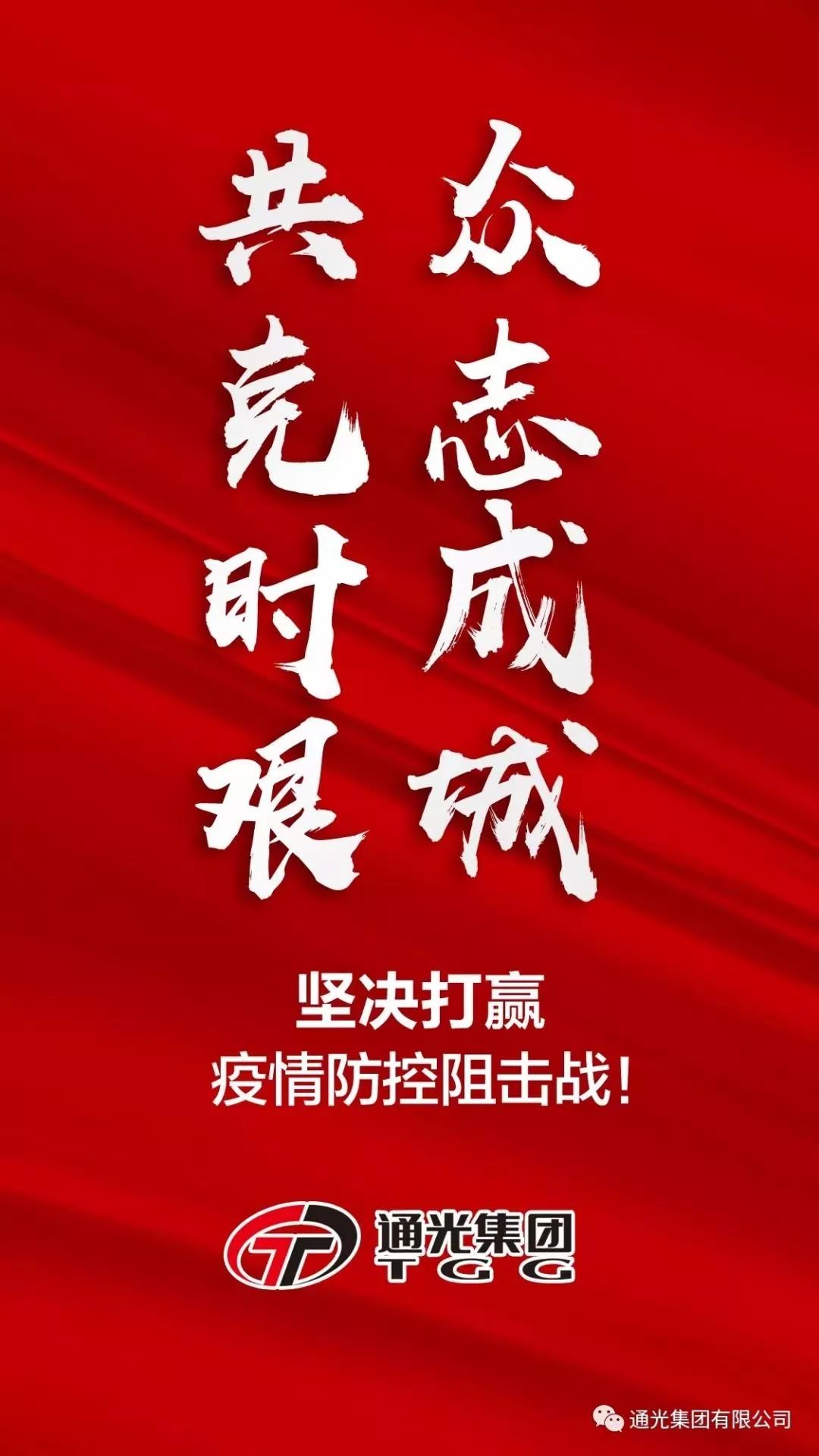 武汉抗洪最新消息，众志成城，共克时艰