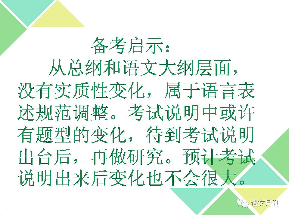 全面解读2018最新保险法全文