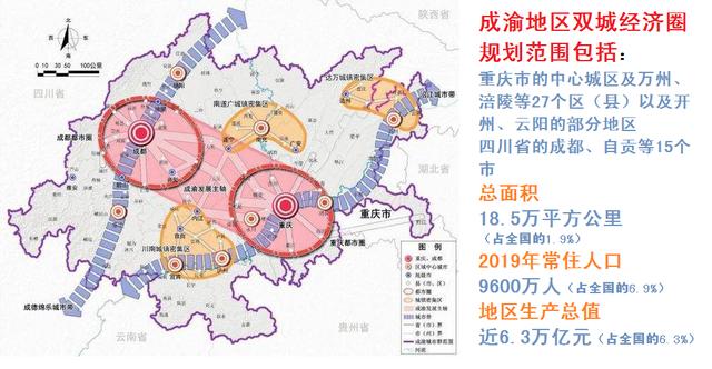 双城经济圈最新状况