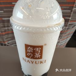 奈雪的茶最新图片展示