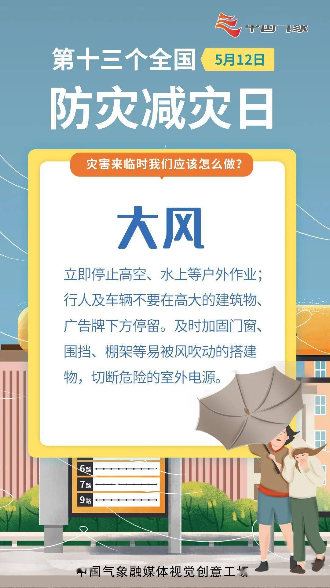 加拿大人面对最新疫情的挑战与应对策略