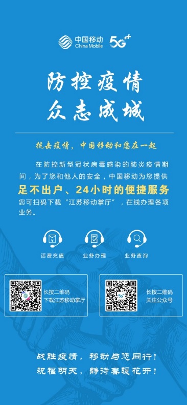 黑龙疫情最新消息，全面应对，守护家园安宁