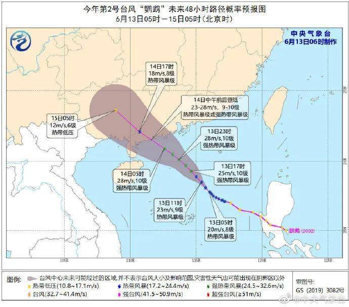 婴鹉台风最新路径图，动态分析与预测