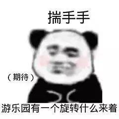 去哪里找最新表情包