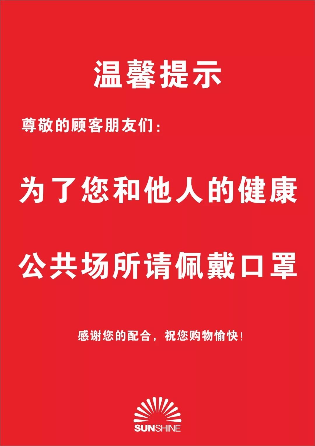 辽宁抗击疫情最新消息，坚定信心，共克时艰