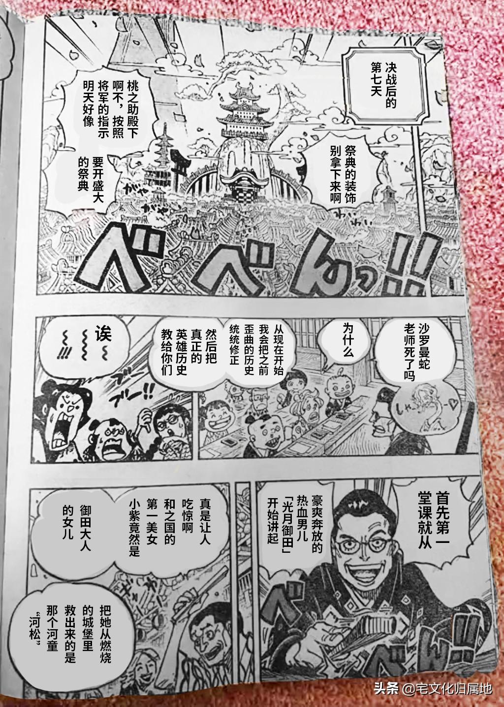 海贼王最新动漫电影，热血冒险的新篇章