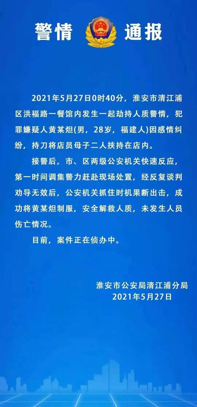 特朗普疫苗研发最新通报，进展与挑战并存