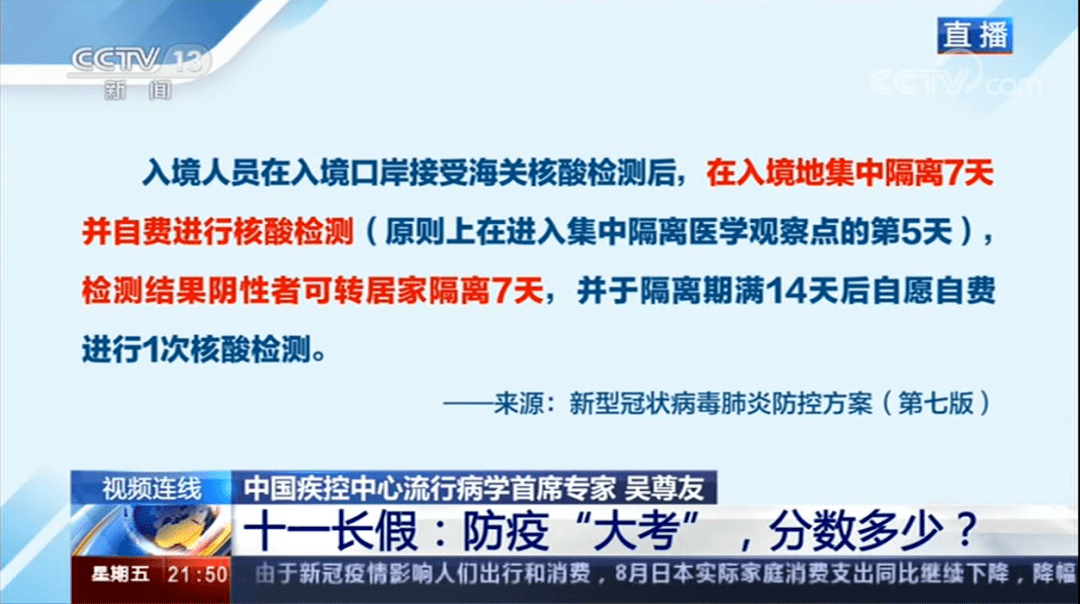 新湖负债最新消息全面解读