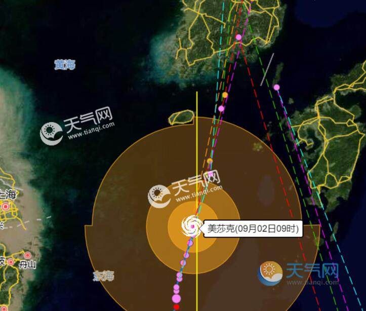 最新实时台风路径海高斯，动态监测与应对策略