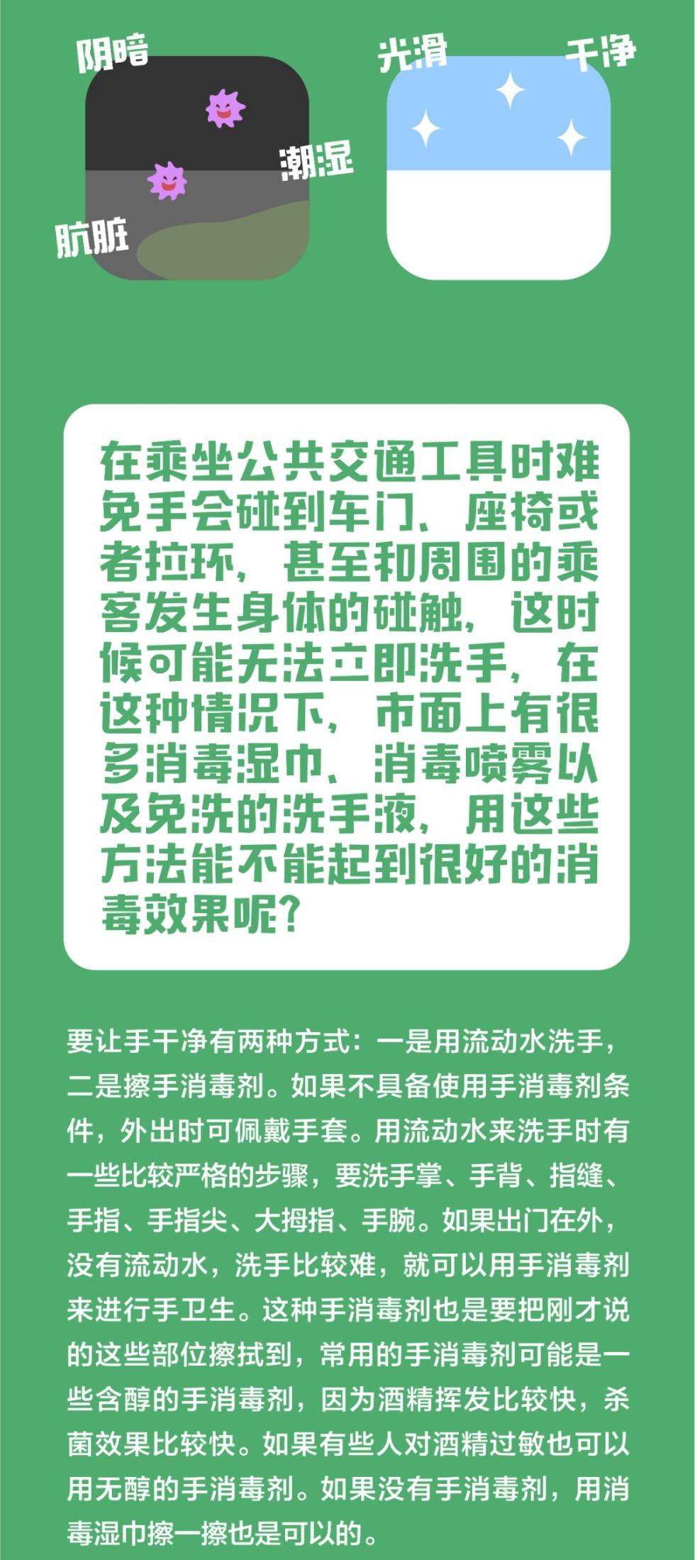 新疆最新确诊病例情况分析