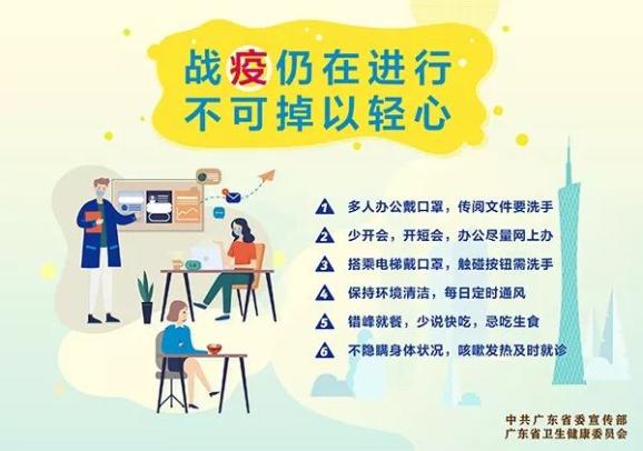 密云区疫情最新消息，全面防控与积极应对