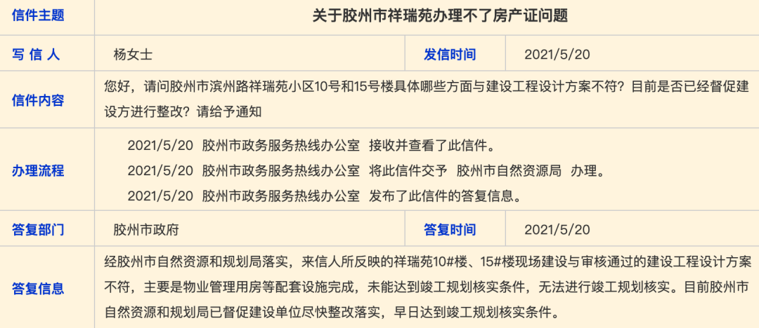 番金连最新版，深度解析与应用指南