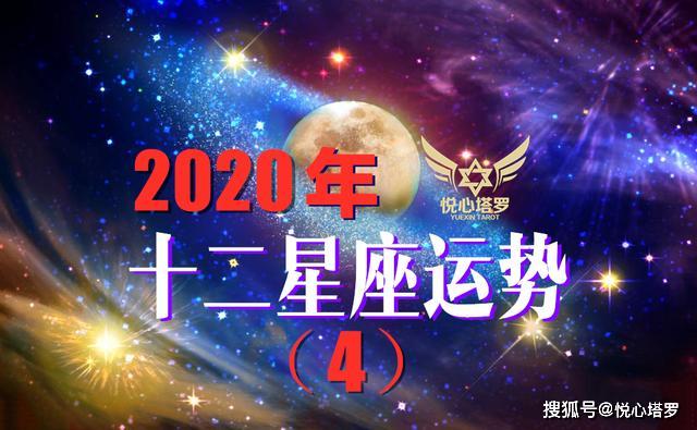 狮子座下周运势最新，星象指引，机遇与挑战并存