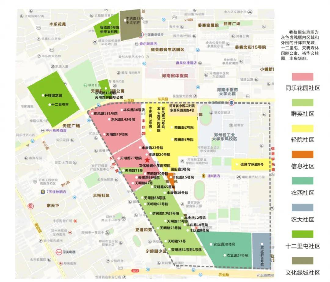 天府新区最新学区划片，重塑教育资源布局