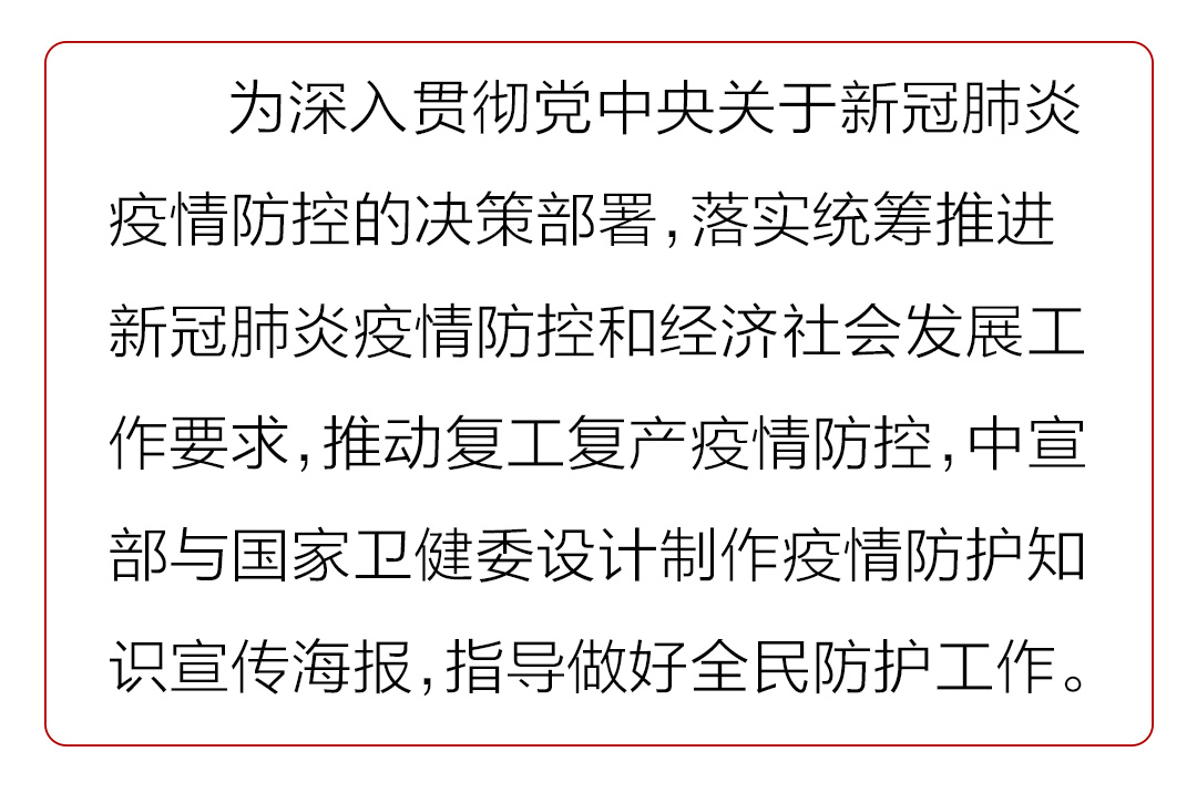 最新新增病例通报湖北，抗击疫情，共克时艰