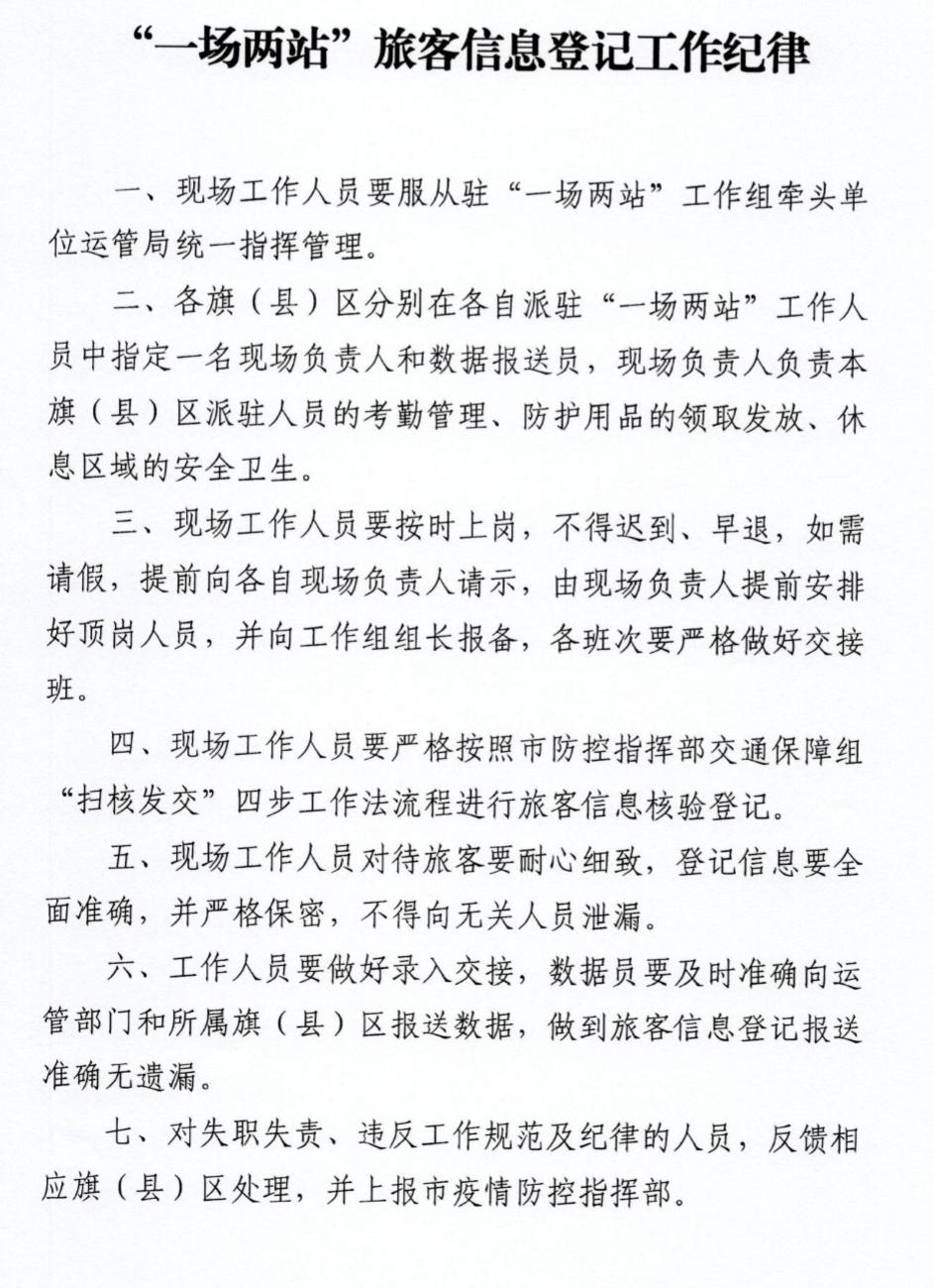 新冠香港最新疫情影响，挑战与应对策略