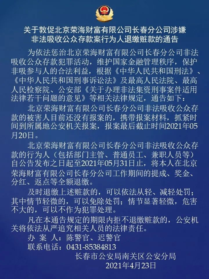 长春疫情最新发布（七月版），坚定信心，共克时艰