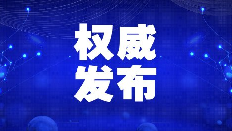 河北疫情最新消息，坚定信心，共克时艰